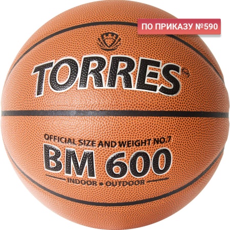 Купить Мяч баскетбольный "TORRES BM600" р. 7 в Карасуке 